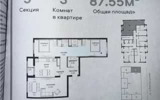 Продажа 3-комнатной квартиры, 88.57 м², ул. Байтурсынова, дом  47 стр - Продажа  трехкомнатных квартир в Астане