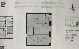 Продажа 2-комнатной квартиры, 55.1 м², ул. Нажимеденова, дом  28 - Продажа квартир в Астане