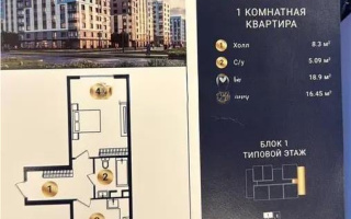 Продажа 2-комнатной квартиры, 49.74 м², ул. Сыбызгы, дом  100 стр - Продажа квартир в Алматы