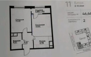 Продажа 2-комнатной квартиры, 46.66 м² - Продажа двухкомнатных квартир от собственников в Алматы - страница 3