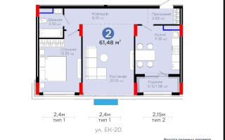 Продажа 2-комнатной квартиры, 61.48 м², ул. Е-900, дом  8 - Продажа  двухкомнатных квартир в новостройках Астаны