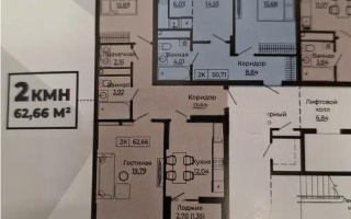 Продажа 2-комнатной квартиры, 63 м² - Продажа квартир в Астане - страница 3
