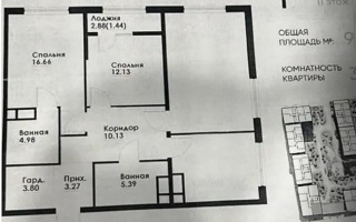 Продажа 3-комнатной квартиры, 92 м² - Продажа трехкомнатных квартир от собственников в Алматы - страница 2