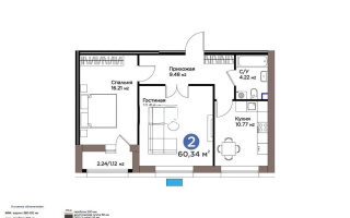 Продажа 2-комнатной квартиры, 60.34 м² - Продажа двухкомнатных квартир от собственников в Казахстане - страница 4