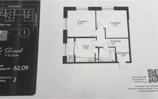 Продажа 2-комнатной квартиры, 62 м², пр. Сейфуллина, дом  467г - Продажа квартир в Алматы