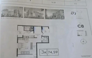 Продажа 3-комнатной квартиры, 74.59 м² - Продажа трехкомнатных квартир в блочном доме в Астане - страница 8