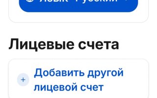 Аренда 3-комнатной квартиры, 96 м² - Недвижимость в Казахстане - страница 32