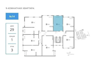 Продажа 1-комнатной квартиры, 32.5 м² - Продажа квартир в монолитно-каркасном доме в Алматы - страница 2