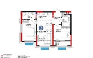 Продажа 3-комнатной квартиры, 68 м²