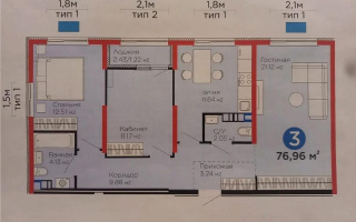Продажа 3-комнатной квартиры, 76.96 м² - Продажа  трехкомнатных квартир в новостройках Алматы с фото - страница 10