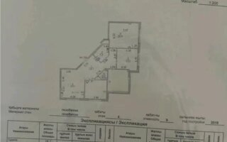 Продажа 4-комнатной квартиры, 108 м² - Продажа квартир в Астане - страница 26