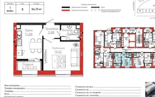 Продажа 1-комнатной квартиры, 34.45 м² - Продажа недвижимости в Астане - страница 30