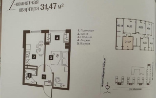 Продажа 1-комнатной квартиры, 31.47 м², ул. Бурундайская, дом  91а - Продажа квартир в Алматы