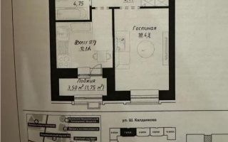 Продажа 1-комнатной квартиры, 44 м², ул. Калдаякова, дом  14 стр - Продажа квартир в Астане без посредников с фото