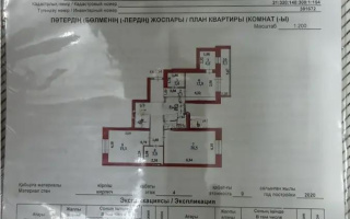 Продажа 3-комнатной квартиры, 110 м², ул. Е-489, дом  4 - Продажа квартир в Астане