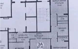 Продажа 3-комнатной квартиры, 88 м², пр. Туран, дом  39 стр - Продажа  трехкомнатных квартир в новостройках Астаны с фото