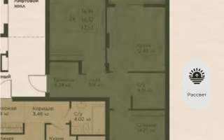 Продажа 3-комнатной квартиры, 63 м² - Продажа квартир в Казахстане - страница 106
