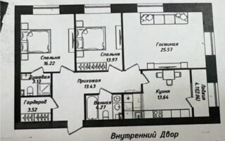 Продажа 3-комнатной квартиры, 95.81 м²
