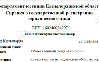 Продажа бизнеса, 150 м² - Продажа действующего бизнеса в Казахстане - страница 2