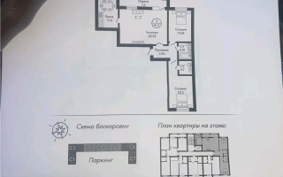 Продажа 3-комнатной квартиры, 102.66 м², ул. Масаты, дом  36 стр - Продажа квартир в новостройках Астаны с фото