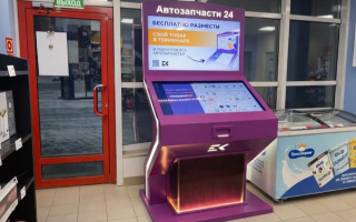 Продажа бизнеса, 1 м² - Продажа действующего бизнеса в Караганде с фото