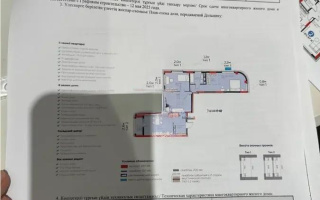Продажа 3-комнатной квартиры, 109.3 м², ул. Рыскулова, дом  9 стр - Продажа  трехкомнатных квартир в новостройках Астаны