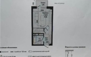 Продажа 1-комнатной квартиры, 31.5 м² - Продажа однокомнатных квартир в монолитно-каркасном доме в Казахстане
