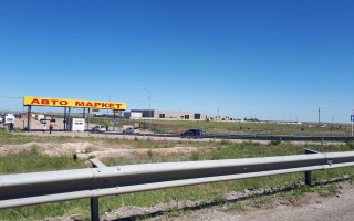 Продажа земельного участка, 1 га, ул. Газеты Егемен Казахстан - Продажа земельных участков в Астане без посредников