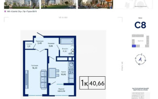Продажа 1-комнатной квартиры, 40.66 м², пр. Туран, дом  89/3 стр - Продажа  однокомнатных квартир в Астане без посредников