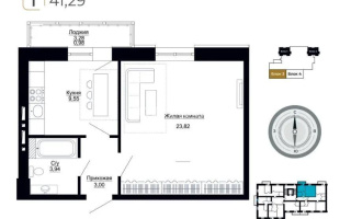 Продажа 1-комнатной квартиры, 41.29 м² - Продажа квартир в Казахстане - страница 8