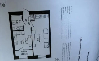 Продажа 1-комнатной квартиры, 39.9 м², ул. Нажимеденова, дом  30/1 - Продажа  однокомнатных квартир в Астане без посредников с фото