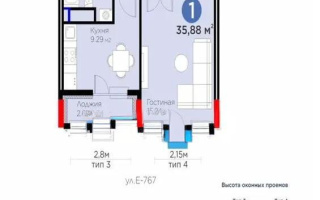 Продажа 1-комнатной квартиры, 35.88 м² - Продажа квартир в Казахстане - страница 10