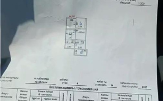 Продажа 1-комнатной квартиры, 35 м², ул. Е-430, дом  2/2 - Продажа  однокомнатных квартир в Астане