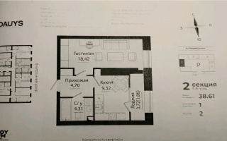 Продажа 1-комнатной квартиры, 38.61 м², ул. Нажимеденова, дом  28 - Продажа  однокомнатных квартир в Астане без посредников с фото