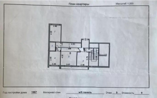 Продажа 3-комнатной квартиры, 67 м² - Продажа квартир в Казахстане - страница 44