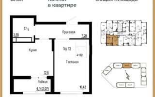 Продажа 1-комнатной квартиры, 42 м² - Продажа однокомнатных квартир в Казахстане