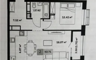 Продажа 2-комнатной квартиры, 50.71 м² - Продажа недвижимости в Казахстане - страница 6