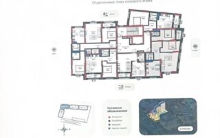 Продажа 3-комнатной квартиры, 98.36 м²