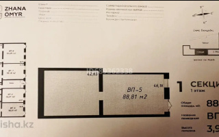 Продажа , 89 м², ул. Аль-Фараби, дом  7 - Продажа офисных и торговых помещений в Астане с фото