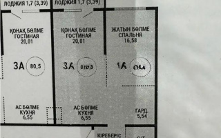 Продажа 2-комнатной квартиры, 64.2 м² - Продажа недвижимости в Алматы - страница 5