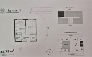 Продажа 1-комнатной квартиры, 43 м²
