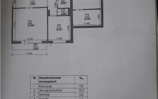 Продажа 3-комнатной квартиры, 74 м² - Продажа трехкомнатных квартир от собственников в Караганде