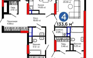 Продажа 4-комнатной квартиры, 133.6 м² - Продажа квартир в Астане - страница 69