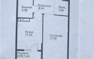 Продажа 1-комнатной квартиры, 44 м² - Продажа жилой и коммерческой недвижимости в Алматы