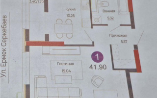 Продажа 1-комнатной квартиры, 41.9 м², ул. Е-882, дом  7 - Продажа квартир в Казахстане