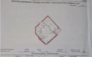 Продажа 1-комнатной квартиры, 46.8 м², ул. Кордай, дом  99 - Продажа  однокомнатных квартир в Астане без посредников с фото