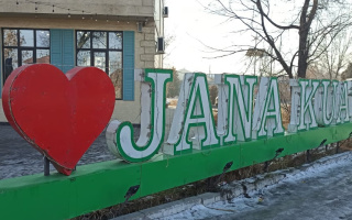 Продажа 4-комнатного дома, 108.4 м² - Продажа домов, коттеджей в Алматинской области