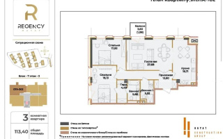 Продажа 3-комнатной квартиры, 113.5 м², ул. Оспанова, дом  85/80 - Продажа  трехкомнатных квартир в новостройках Алматы