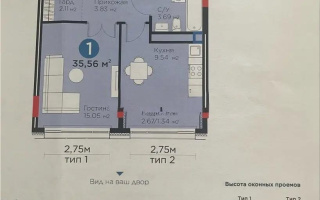 Продажа 1-комнатной квартиры, 35.56 м² - Продажа  однокомнатных квартир в новостройках Астаны - страница 2