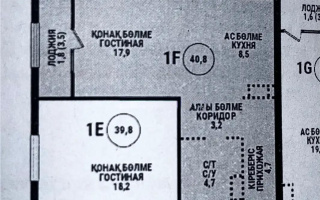 Продажа 1-комнатной квартиры, 40.4 м² - Продажа гаражей в Жезказгане